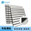 Paneles Absorbentes de Sonido Ecológicos Transfronterizos, Pegatinas de Pared con Patrón Compuesto, Pegatinas de Pared para Decoración de Paredes, Paneles Insonorizados, Paneles Absorbentes de Sonido, Fabricante de Origen