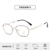 Gafas de Metal Estilo Nuevo con Líneas y Puntos Pintados, Luz Antiazul, Gafas Sin Graduación para Mujer, Patillas Huecas de Acero Inoxidable Ultraelásticas, Mayoreo