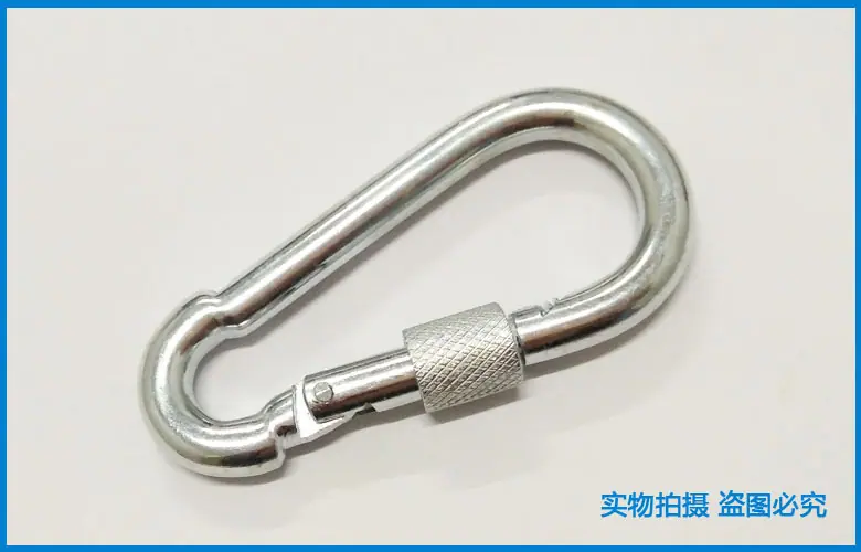 带螺母