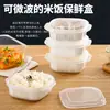 Caixa de Armazenamento para Geladeira Caixa Conservadora de Frescor Retangular de Plástico Caixa Bento Caixa de Almoço Organizador de Frutas Carne Alimentos Recipiente de Armazenamento