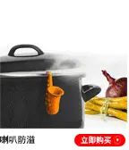 防溢_05