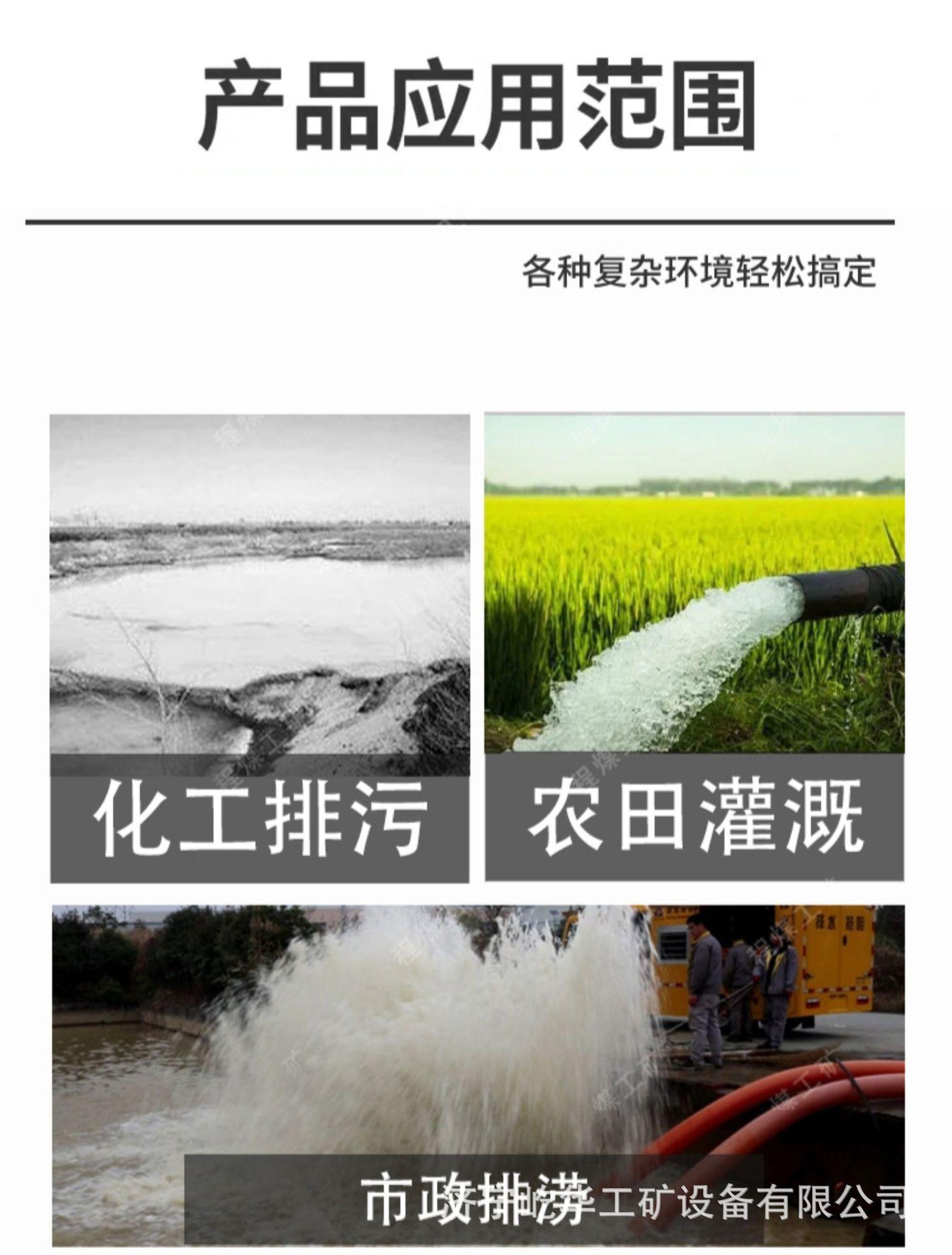 防汛排污泵车N3.jpg