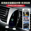 Cargador Inalámbrico para Coche Soporte para Teléfono de Coche con Navegación para Apple, Inducción Totalmente Automática, Tecnología Avanzada, Nuevo Modelo 2026