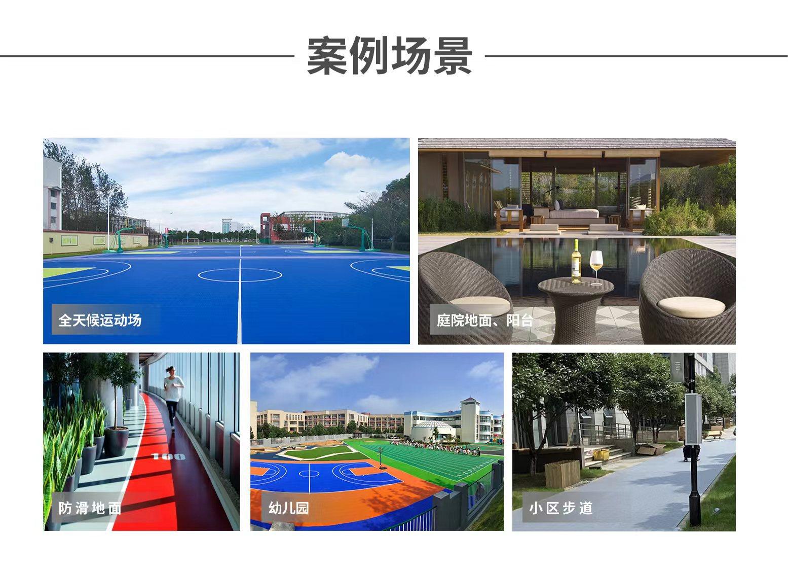 特Q35YD3.4---场景