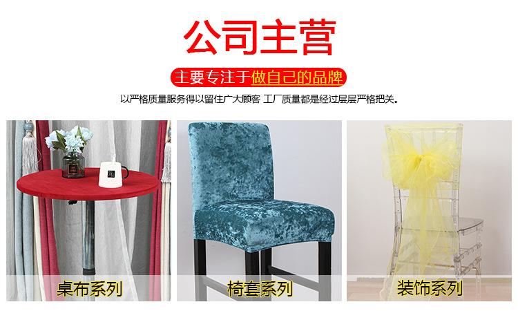 详情模块-公司_01.jpg