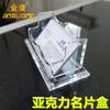 Portatarjetas de Negocio de Acrílico Escritorio de Oficina Plexiglás Soporte Vertical para Tarjetas de Negocio Exhibidor Transparente Almacenamiento Creativo