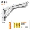Soporte Billy de Acero Inoxidable Marco de Soporte Triangular de Carga Estante para Partición de Pared Estante Plegable por Niveles Venta al por Mayor