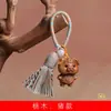 Colgante de llavero DIY estilo Tang de los Doce Zodíacos, charm para bolso, colgante, regalo de artesanía de madera estilo chino