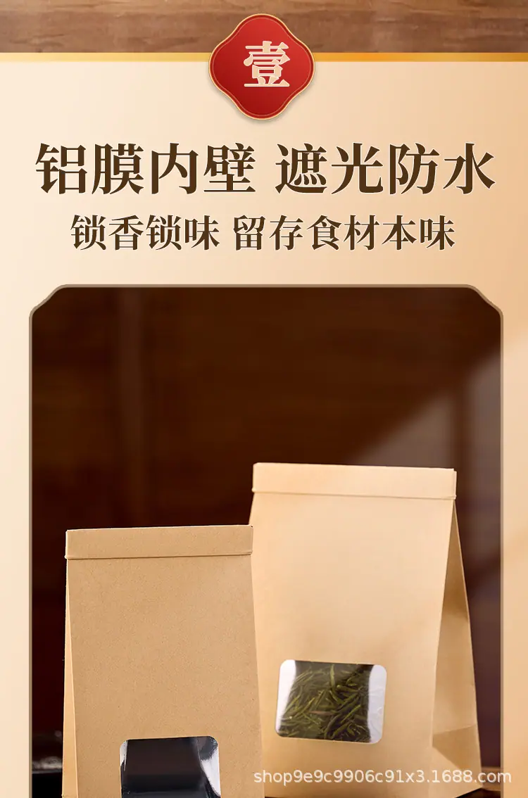 详情-jpg_02.jpg