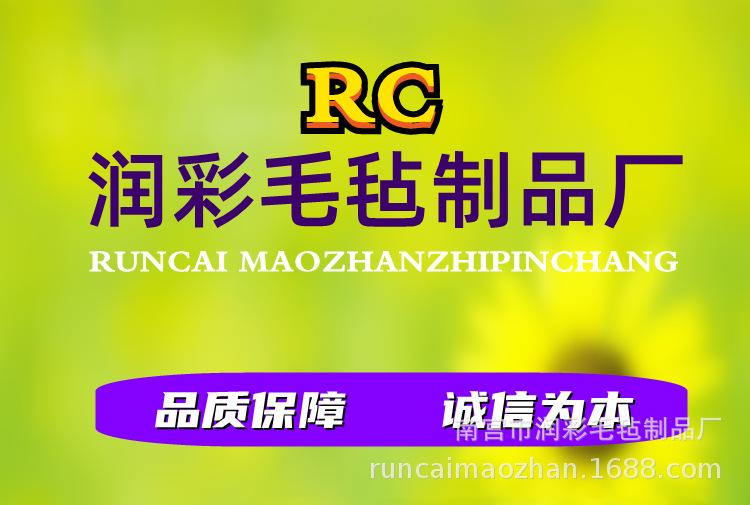 FE87B6FB97F_副本_副本_副本