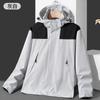 Chaqueta con Capucha para Hombre Chaqueta de Color Bloqueo para Pareja Capucha Desmontable Cortavientos Impermeable Chaqueta de Montañismo Abrigo Mujer