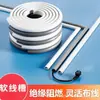 Canaleta Suave de PVC para Cableado de Superficie, Almacenamiento de Fibra Óptica, Cubierta de Cable, Herramienta Invisible de Gestión de Cables, Canaleta para Cableado, Cable de Red Decorativo