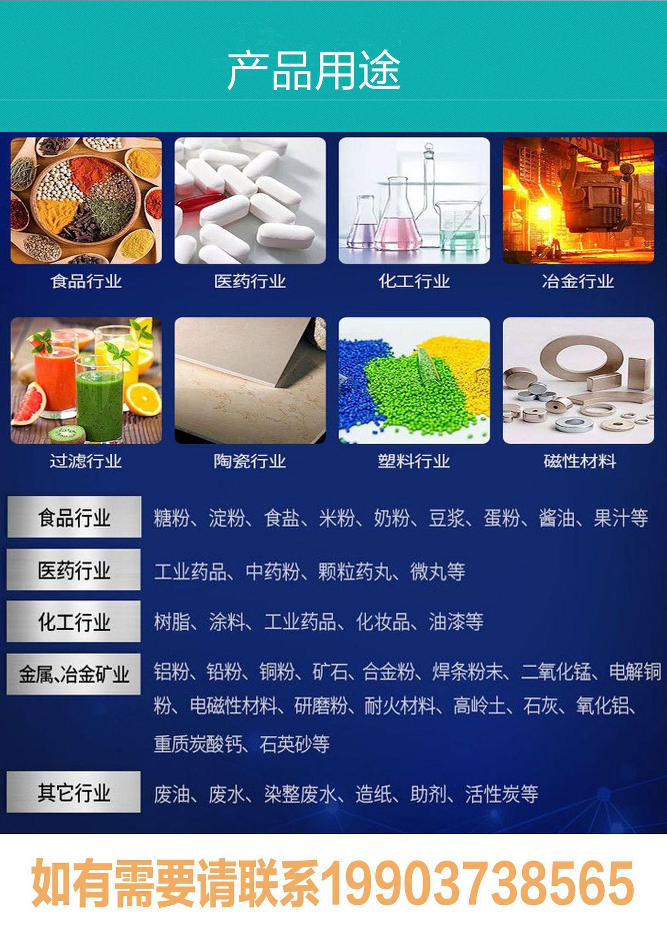 试验筛1_05