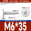 Tornillos Autorroscantes de Cabeza Plana de Acero Inoxidable 304 Cabeza CA Cabeza Avellanada Phillips Tornillos Autorroscantes M2M4M5M6mm