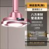 Lámpara de fumar para Mahjong purificador de aire lámpara de araña elevable trébol fila recta ventilador de extracción de humo sala de ajedrez y cartas sin personal lámpara de fumar