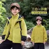 Chaqueta Outdoor 3 en 1 para Niños Estilo Primavera/Otoño Set de Dos Piezas Cortavientos con Capucha Desmontable para Niños Medianos y Mayores