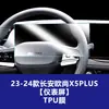 Changan Cs35 Cs55Plus Oshan X5 7 Z6 Control Central Navegación Instrumento Película Protectora de Vidrio Templado