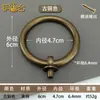 Manija de Anillo Redondo de Cobre Puro Estilo Chino Nuevo Manija de Cajón de Latón Accesorios de Ferretería para Muebles Retro Tirador de Anillo para Cajón de Botiquín de Medicina China