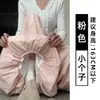 Pantalones Falda Florales Rosas para Mujer, Nuevo Estilo Primavera 2026, Pantalones Harem Delgados de Cintura Alta Petite, Pantalones Anchos Casuales Sueltos