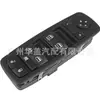 4602863Anúncio para Dodge Ram 1500 2009-2012 Interruptor de Vidro Frete Grátis