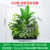 Serie E Maceta Decorativa de Flores Artificiales Verdes Decoración de Caja de Flores Canaleta de Flores para Exteriores Planta Simulada Combinación de Tira Larga Decoración de Valla