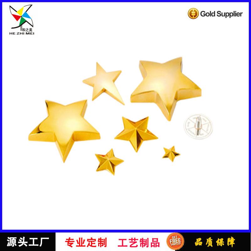 五角星纸镇