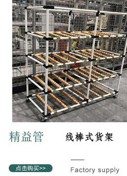 仓储货架