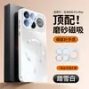 Adecuado para funda de teléfono Redmi K90, cubierta protectora Redmi K90 Max/K90 Pro Max, protector de lente, funda magnética de cobertura total