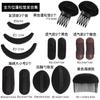 Artefacto de cabeza plana almohadilla para el cabello de la parte posterior de la cabeza horquilla almohadilla para el cabello cabeza esponjosa parte superior del cráneo pieza de cabello femenino raíz del cabello horquilla invisible