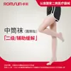 Rodilleras Zhuochen con Cubierta de Ajenjo para Calidez, Adecuadas para Personas Mayores con Piernas y Articulaciones Frías, Conservan el Calor para Ciclismo y Montar en Otoño e Invierno