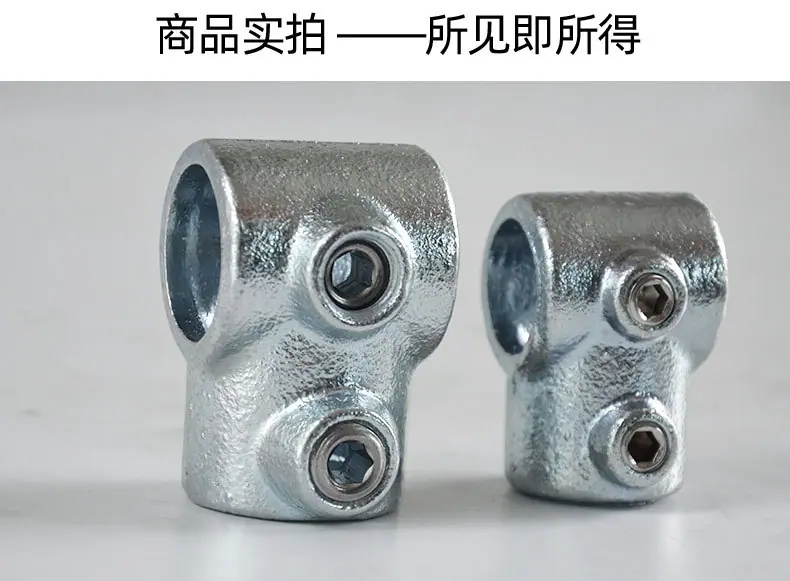 钢管连接件紧固件_12.jpg