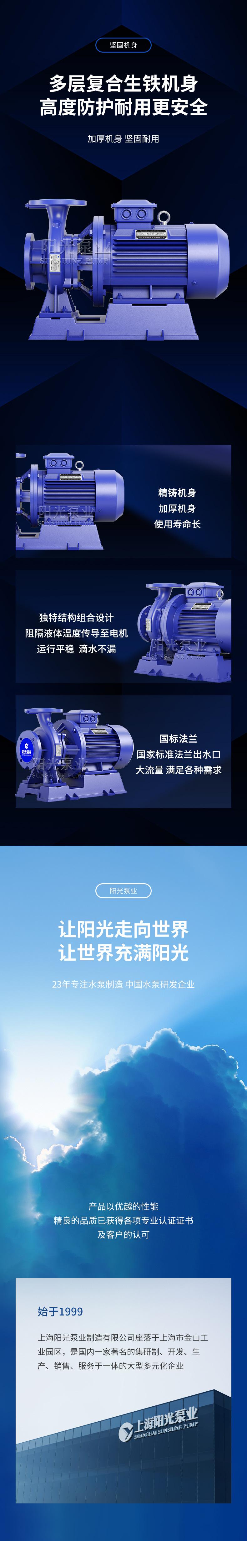 iswihw型气动隔膜泵-详情2_05.jpg
