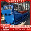 Jiangxi Hengchang 1000 Clasificador Espiral Minero Clasificador de Espiral Único Equipo de Clasificación para Molino de Bolas