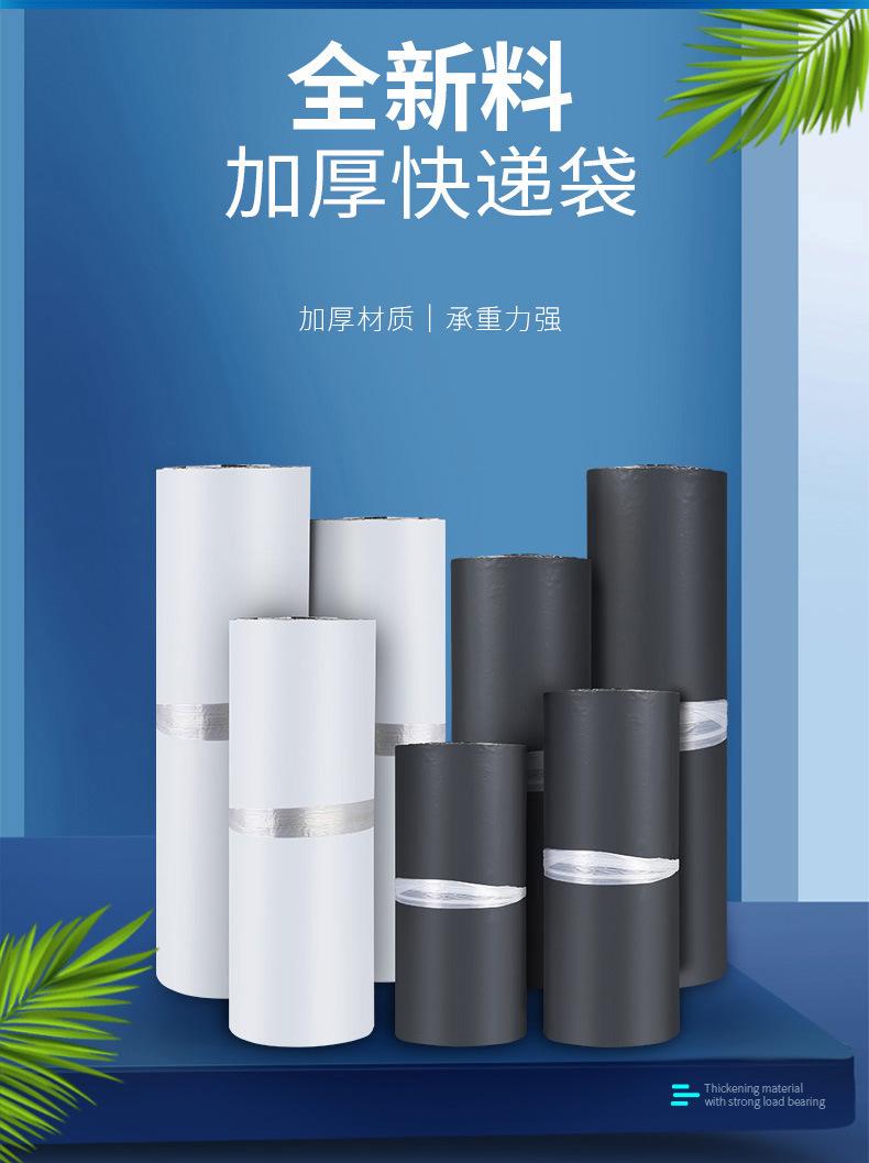 物流白色快递袋加厚