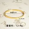 Pulsera de Estrella de Oro Imitación de Gama Alta Tres Vidas Tres Mundos, Pulsera de Oro Arena Vietnamita de Lujo para Mujer, Joyería Simple y Duradera Que No Se Desvanece