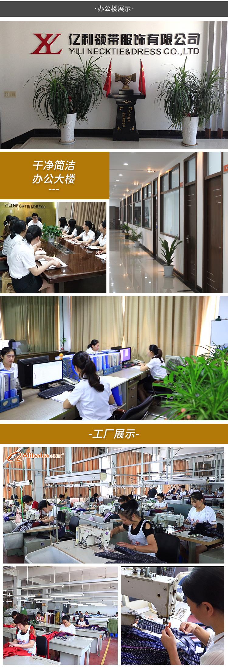 领带详情页_06