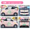 Pegatina para carrocería Wuling Hongguang miniev decoración macarrón lindo dibujo animado dinosaurio pequeño personalidad modificada helado