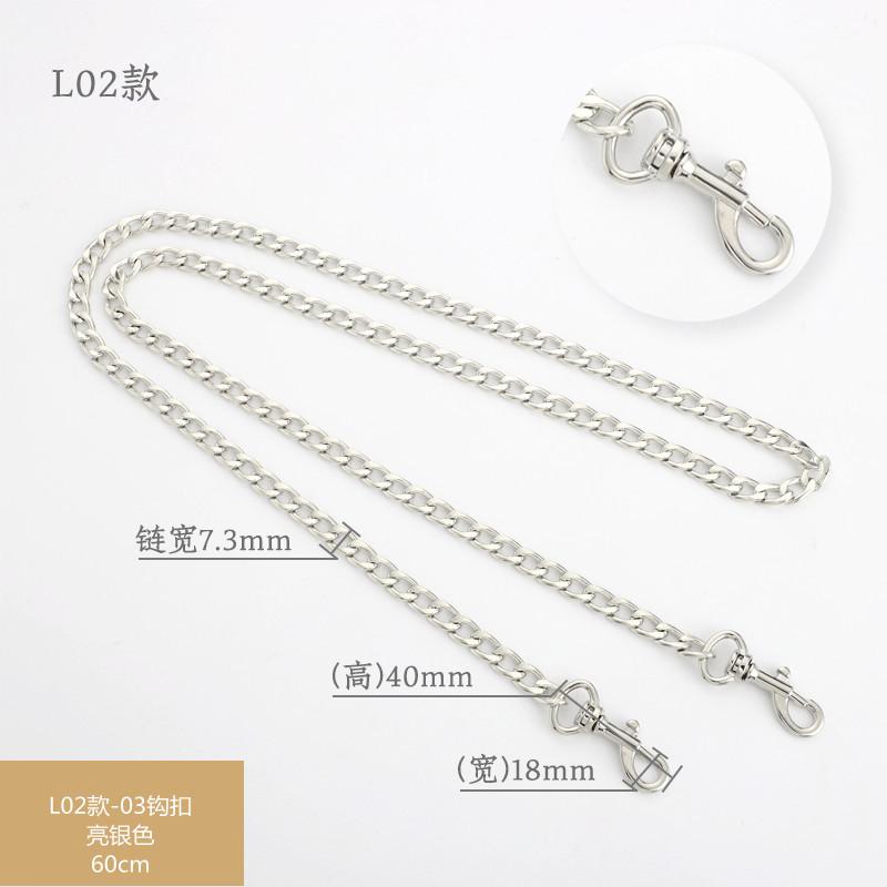 包链-SKU-L02款-3-60cm亮银_.jpg