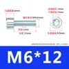Tornillos Cilíndricos Galvanizados en Zinc Grado 8.8 con Cabeza Cilíndrica y Allen Tornillos de Cabeza Cóncava Allen Hexagonales Tornillos Allen M6M8M10