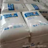 Pom Yunnan Yuntianhua M90/M270 Matéria-Prima Plástica Polioximetileno Peças Automotivas Grau Resistente ao Desgaste para Rodas Partículas
