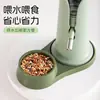 Botella de Agua para Hámster con Bola Dispensadora Fuente Bebedero Máquina Dispensadora de Agua Oso Dorado Comedero Máquina Todo en Uno Juego de Soporte para Botella de Agua de Resorte Pequeña