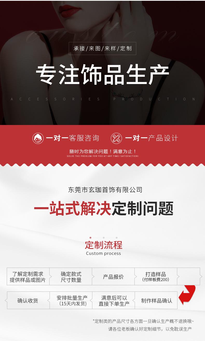 详情-13