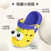 Zuecos de Verano para Niños y Niñas, Pantuflas Cerradas Antideslizantes de Suela Suave para Interiores y Exteriores para Bebés y Niños
