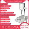 Homogeneizador Emulsificador de Alta Velocidad Ajustable Dispersor de Células de Tejido Pequeño de Laboratorio FSH2A Homogeneizador Dispersor