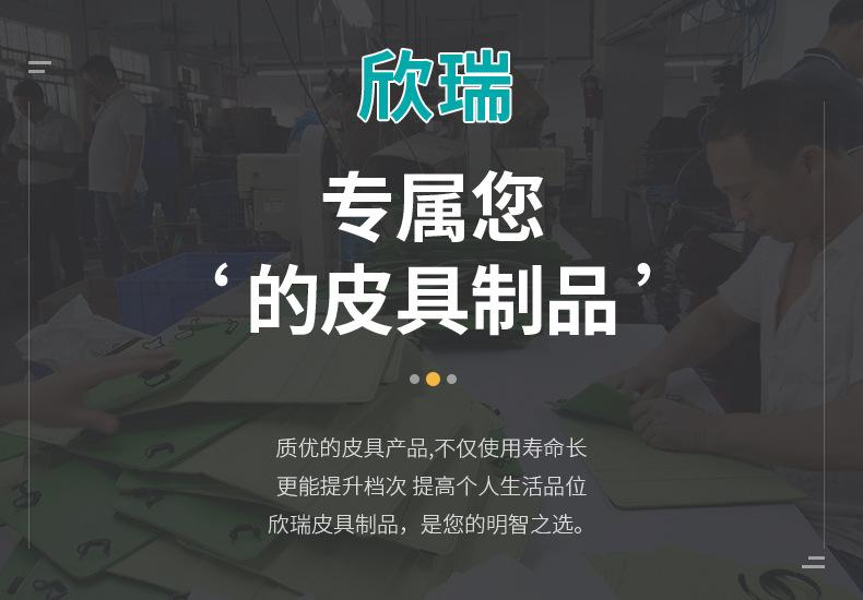 皮套详情_01.jpg