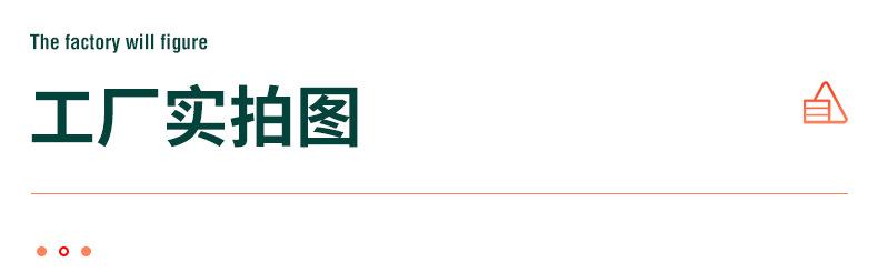 荷花详情页_15