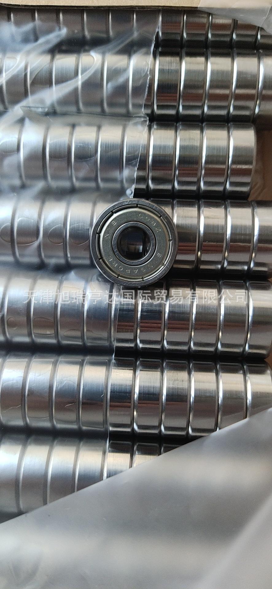 NMB  608ZZ  一盒200个