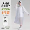 Impermeable Desechable Portátil para Viajes al Aire Libre Montañismo Senderismo Adultos Hombres y Mujeres Poncho Largo Engrosado Impermeable para Todo el Cuerpo