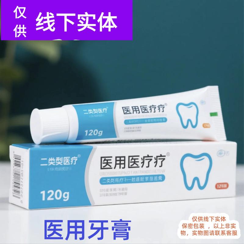 2025-07-14 011335.jpg