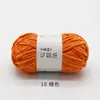 Pájaro Ruyi frijol dulce pequeño línea de hielo 50g lana de grosor medio material para ropa de muñeca tejida a crochet diy lana venta al por mayor transfronteriza